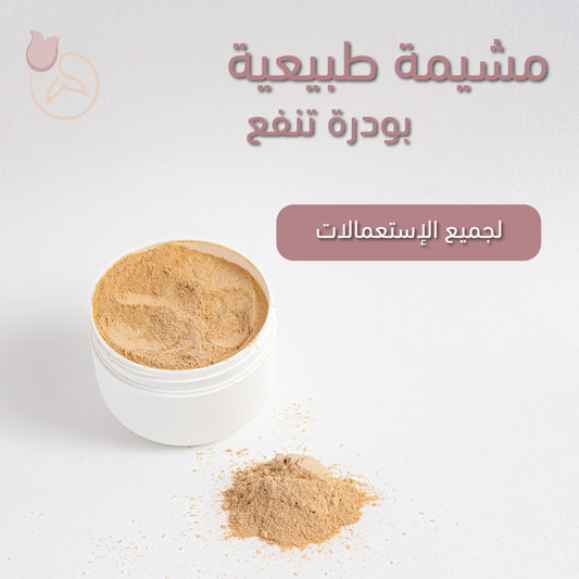 SHEEP PLACENTA POWDER